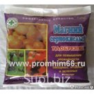 Магний сернокислый, ч