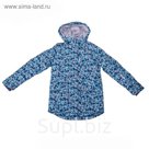Парка для девочки, рост 140 см, цвет бирюзовый