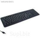Клавиатура проводная Dialog KS-020U, USB