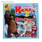 Игровой набор "Календарь природы" с магнитами