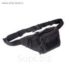 Сумка походная на поясе маленькая черная 31*18см