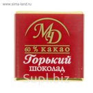 Плитки "Горький шоколад" 60% 5г/500шт
