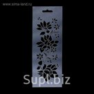 Трафарет бордюрный "Ветвь"