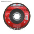 Круг лепестковый торцевой MATRIX, P 60, 115 х 22,2 мм