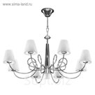Люстра VORTICO 7х40Вт G9 хром, белый 79x148см