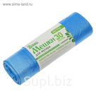 Мешки для мусора с завязками 30 л "Экстра", толщина 10 мкм, рулон 30 шт