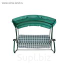 Качели садовые "МАДРИД" 180 см, ЗЕЛЁНЫЙ