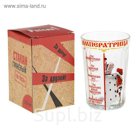 Стакан граненый "Императрица", 250 мл