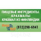 Начинки фруктово-ягодные термостабильные