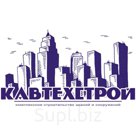 Для выполнения строительных работ в многоэтажном здании нам требуется к поставке:

1) Кирпич лицевой 
2) Кирпич забутовочный М125
3) Цемент Д20 
4) Песок кладо…