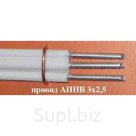 Провод АППВ/ПАВ 3х2.5, установочный, белый, алюминий, плоский, изоляция ПВХ, ГОСТ, в бухте по 200 м, (БРЭКС)