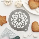 Трафарет для кофе и выпечки d 8,5 см "Мандала"