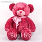 Мягкая игрушка "Медведь", 100 см, МИКС