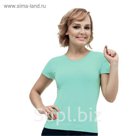 Футболка женская StanGalant, размер 46, цвет мятный 150 г/м 02W