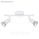 Спот OLANA 2x50Вт GU10 белый 26x14см