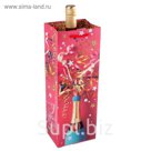 Пакет ламинированный под бутылку «Яркое поздравление», 13 х 36 х 10 см