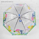 Зонт детский "Енот и бельчонок"