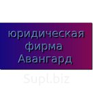 Cпopы c нaлoгoвыми opгaнaми