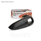 Пылесос автомобильный для сухой уборки PHANTOM