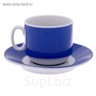 Кофейная пара 100 мл "Мокко. Sunrise Sky Blue"