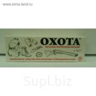 Бальзам от ран Охота 50мл