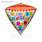 Шар фольгированный 17" Happy Birthday "Геометрические Фигуры", 3D-алмаз