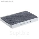 Фильтр салонный Big Filter GB-9877/C, Citroen С3/C4, Peugot 307/308