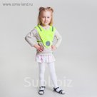 Жилет светоотражающий для самых маленьких, 1-3 года, цвет зелёный
