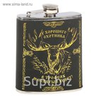 Фляжка "Лось", тиснение, 210 мл.