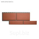 Фасадная панель "Камень Флорентийский", терракотовый 1,25*0,45м