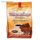 Пряники "Петродиет" шоколадные на фруктозе, пачка 350 гр