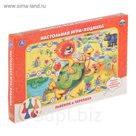 Настольная игра "Львенок и черепаха"