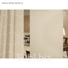 Ткань портьерная, ширина 280 см, жаккард