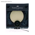 Ластик Faber-Castell каучук UFO для графитных карандашей, круглый 188306