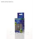 Распылитель СО2 Pfeife Mini для систем Dennerle Crystal-Line