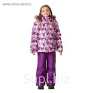 Комплект зимний (куртка, полукобинезон) для девочки, рост 100 см, цвет розовый W17344