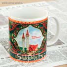 Кружка с сублимацией «Башкортостан»