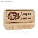 Вешалка с полкой «Добрая банька», 4 крючка