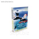 Азбука Premium (мини). Мальчики для девочек, девочки для мальчиков. Сароян У.