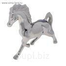 Сувенир "Конь" серебро