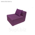 Кресло-кровать "Некст" Plum с подушкой