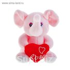 Мягкая игрушка "Зверюшки с сердцем", 16 см, МИКС