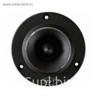 Твитеры Dynamic State CT-L9.1 Custom Series, 4 Ом, 150 Вт