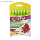 Резиновые шнурки, набор 6 шт., цвет салатовый