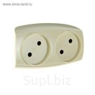 Разветвитель "ЭРА" SP-2-I, 2 розетки, 16 А, без з/к, слоновая кость