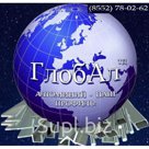 Алюминий АД31( поставка в течении 10 дней)
