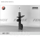 Амортизатор передний Fenox A61201