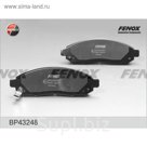 Тормозные колодки передние Fenox BP43248