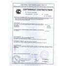 Пенопласт ППС-25 (ПСБ-С-35)