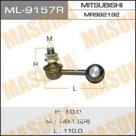 Стойка стабилизатора Masuma ML9157R
